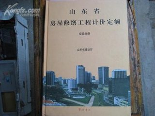 定額