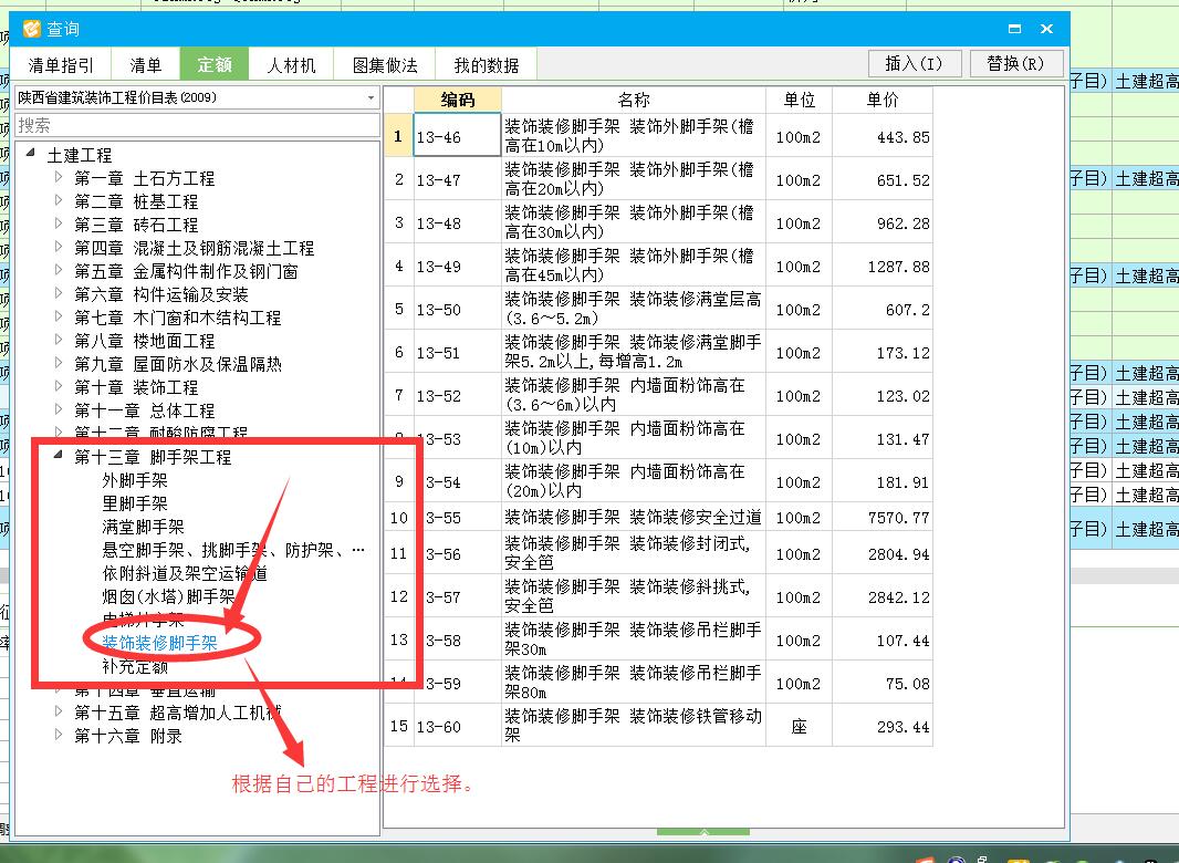 計取