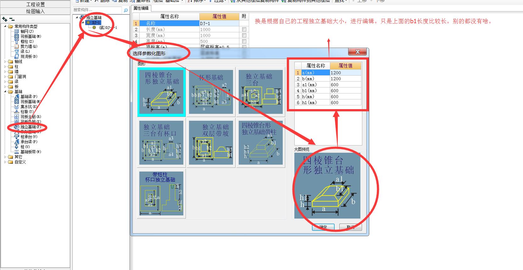 算量