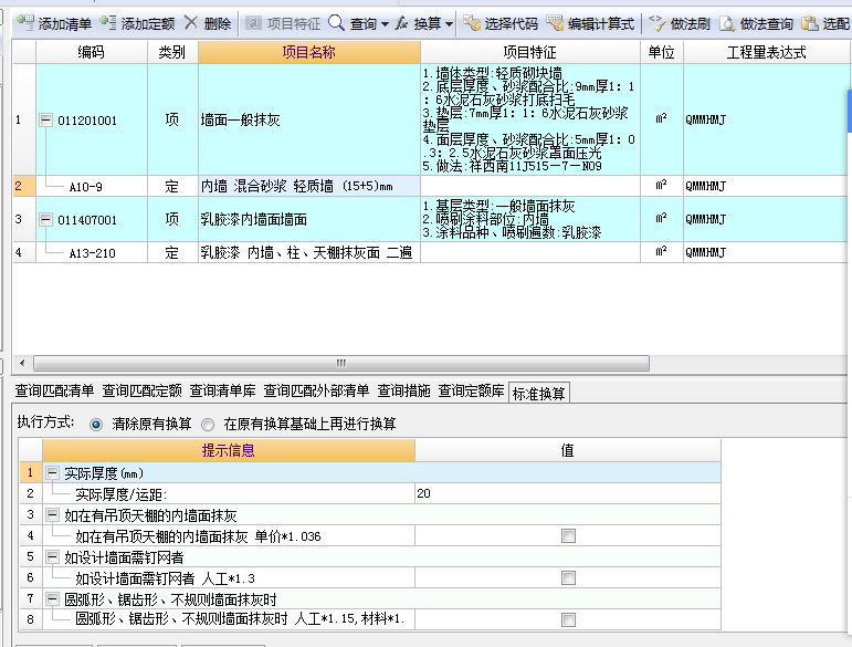 答疑解惑