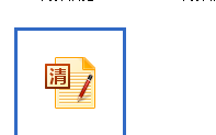 計價