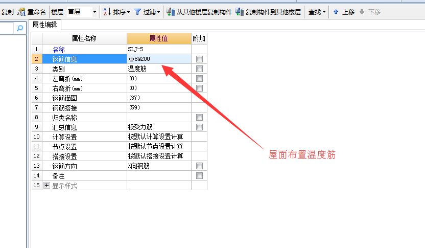 建筑行业快速问答平台-答疑解惑