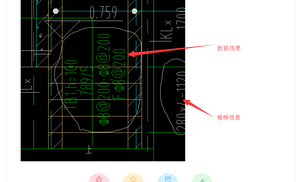 楼梯平台