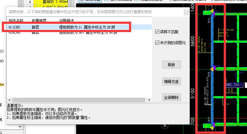 楼下
