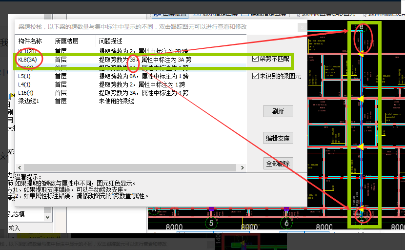 答疑解惑