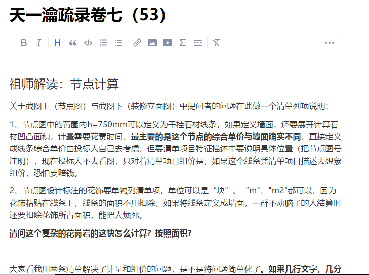 答疑解惑