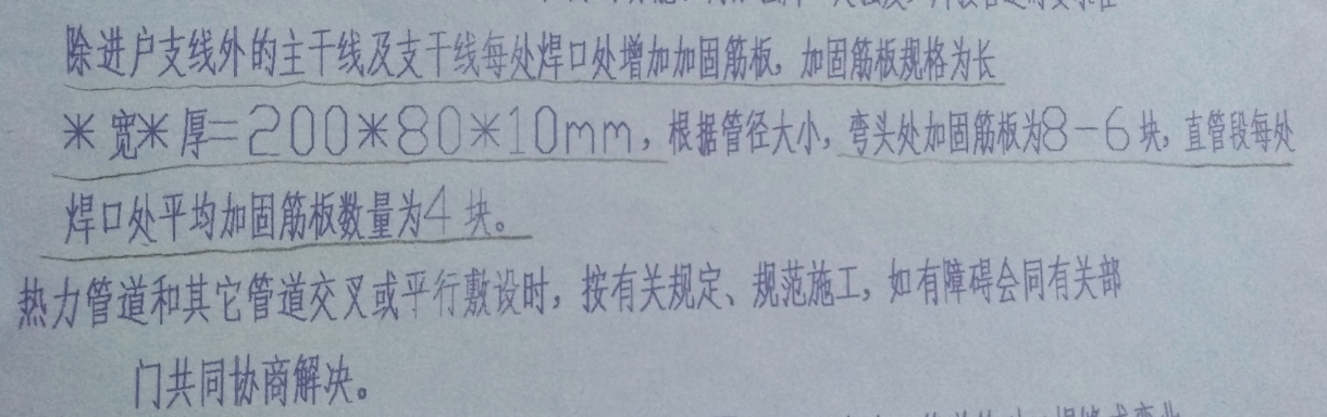 定尺