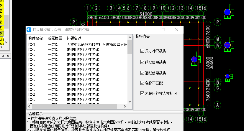 删掉