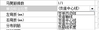 負筋