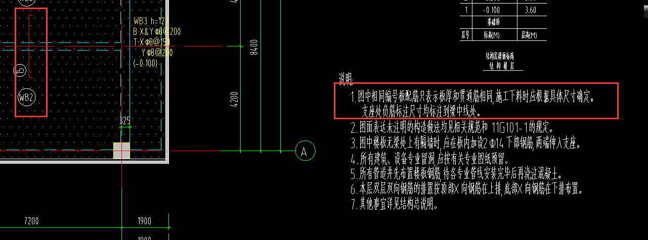 建筑行業快速問答平臺-答疑解惑