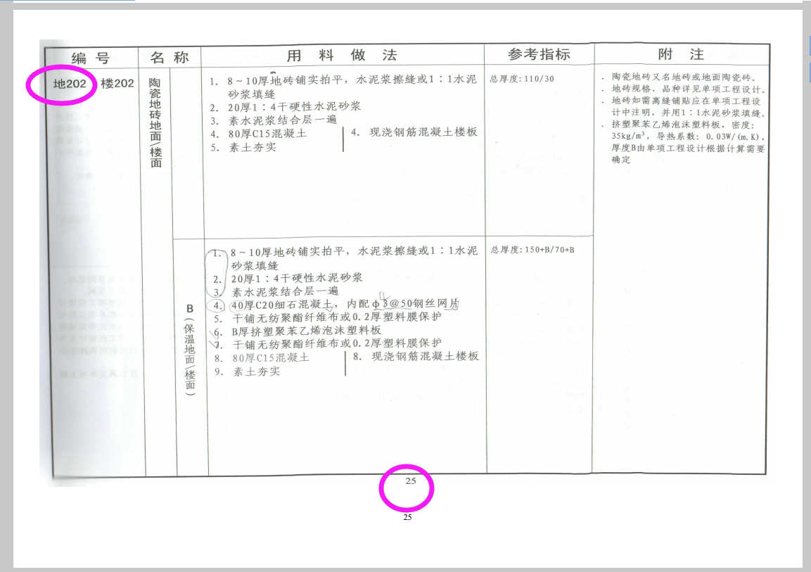 湖北省