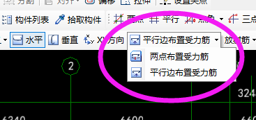 弧形