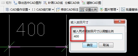 算量