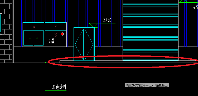 散水