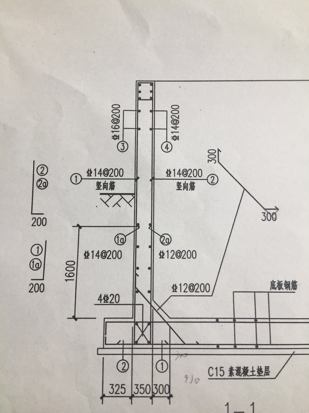 筏板基础