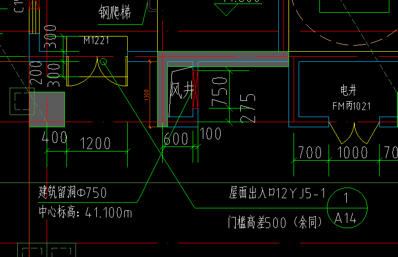 高差