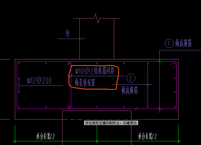 拉筋