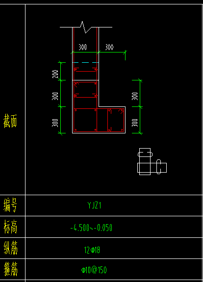 暗柱