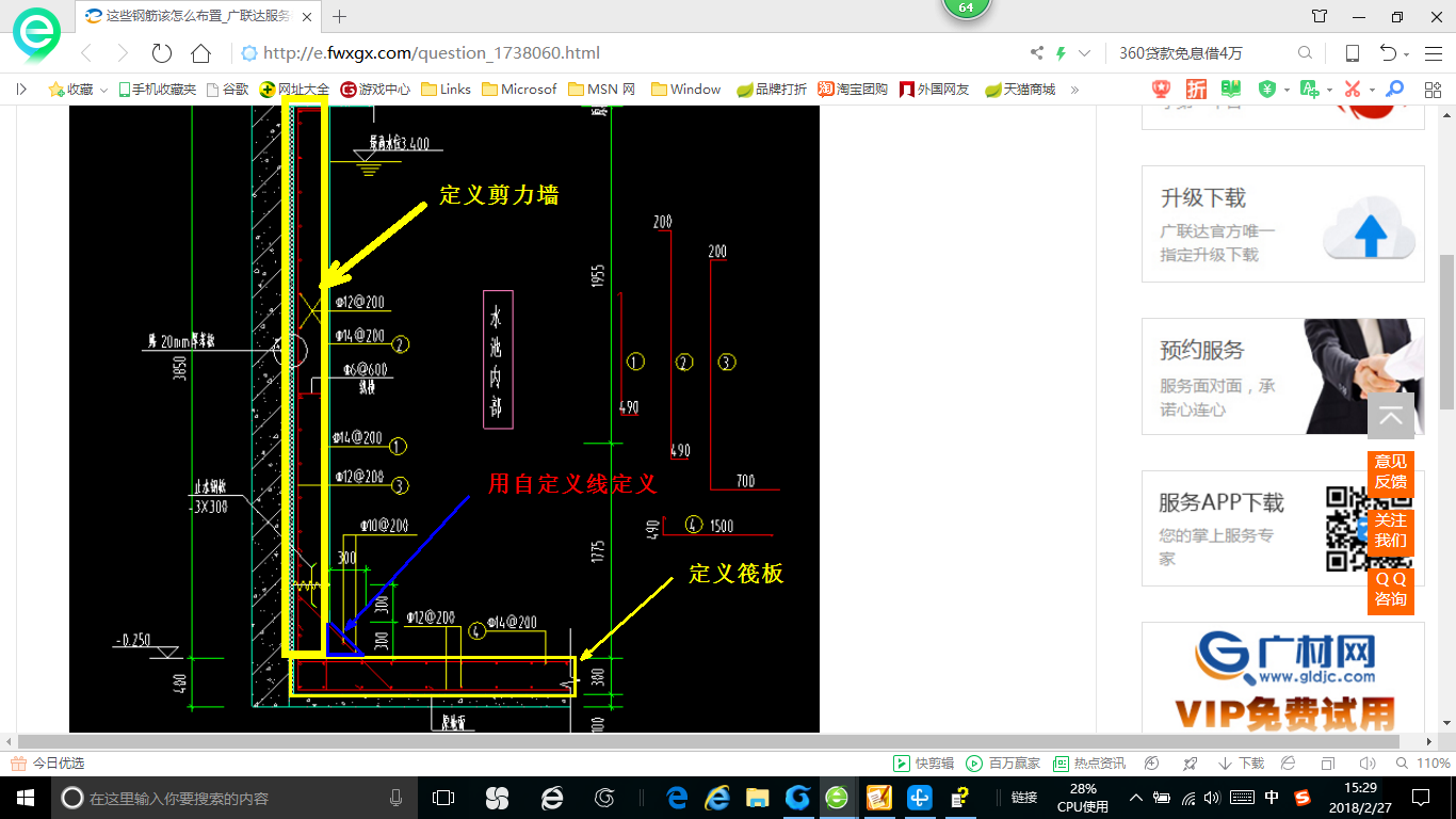 答疑解惑