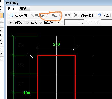 參數化
