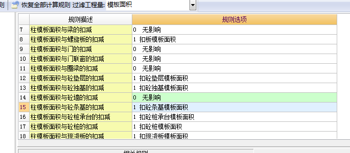 广联达服务新干线