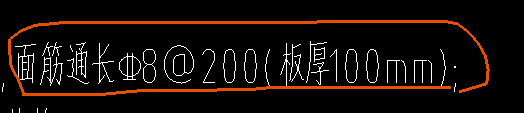 通长