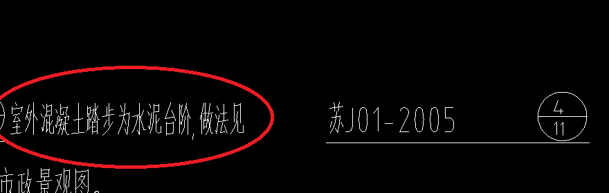 侧面