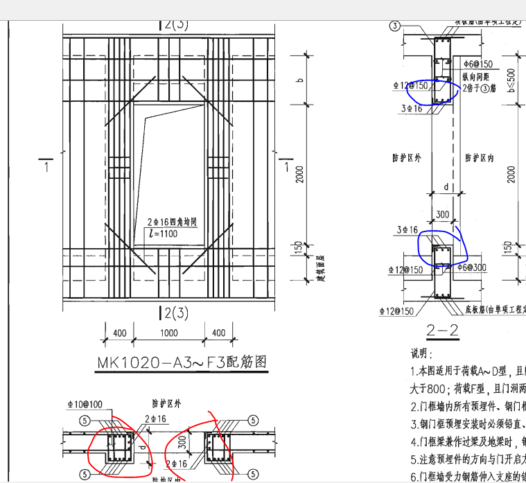 洞口