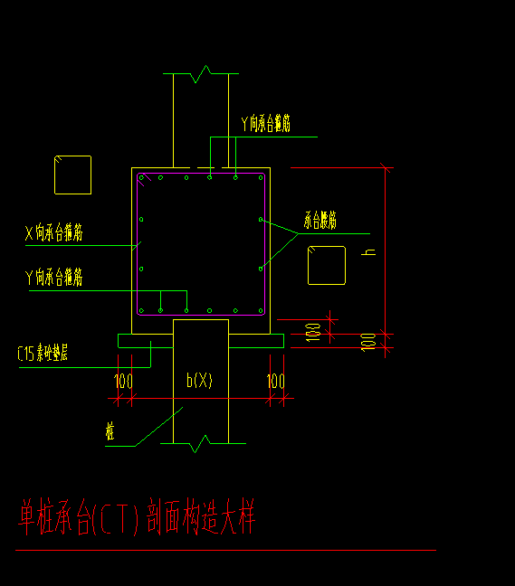 桩