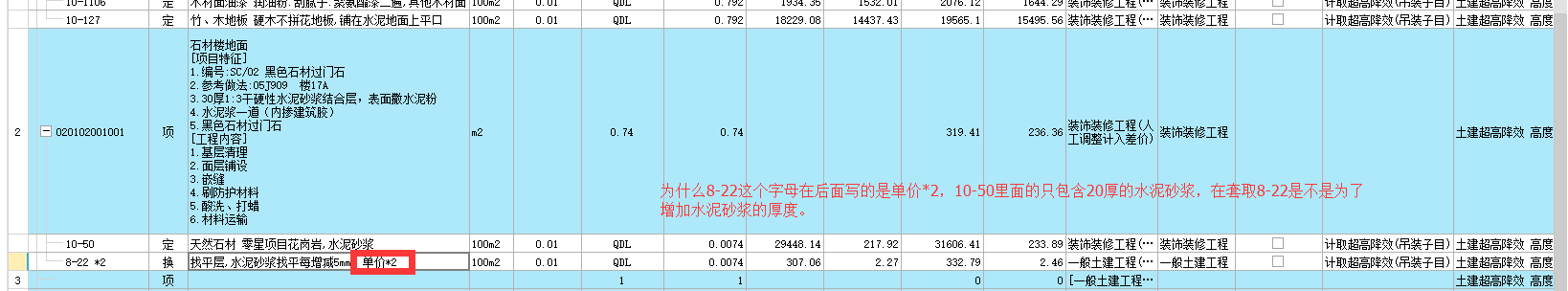 個字母
