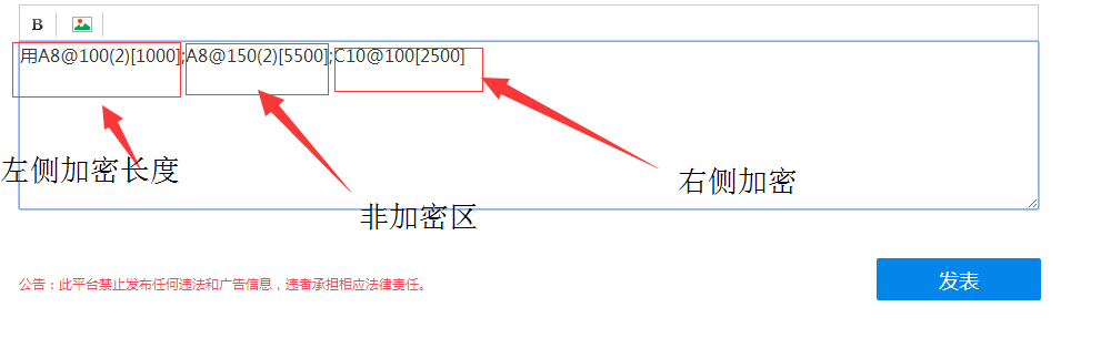 廣聯(lián)達服務新干線