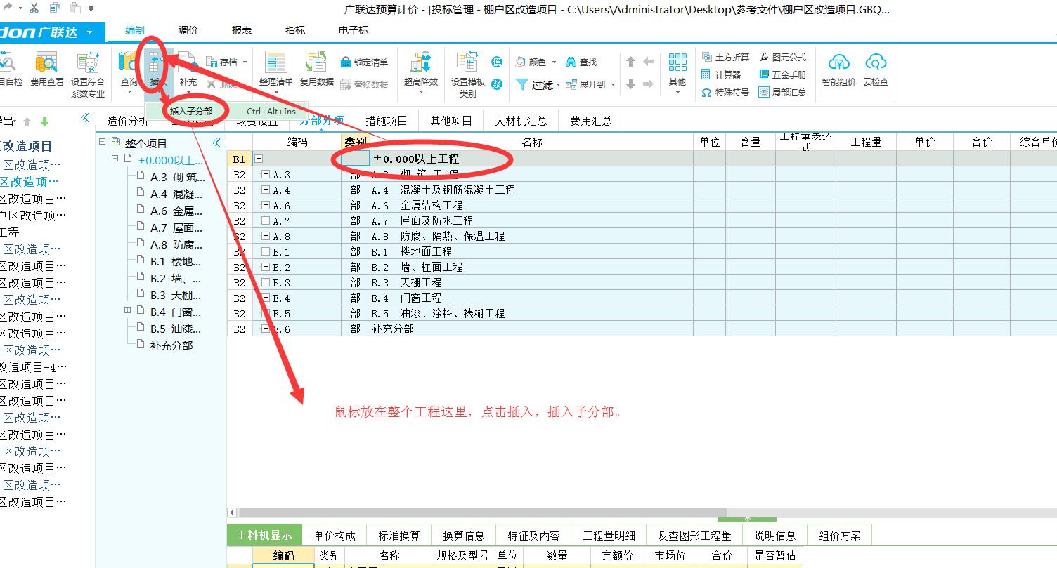 陕西省