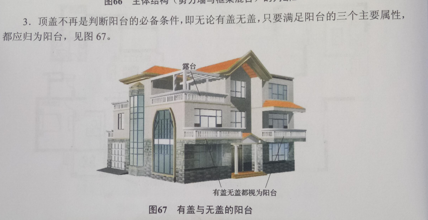 计算条件