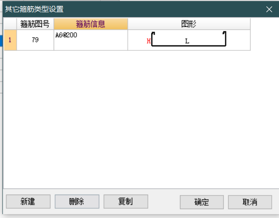 圈梁设置