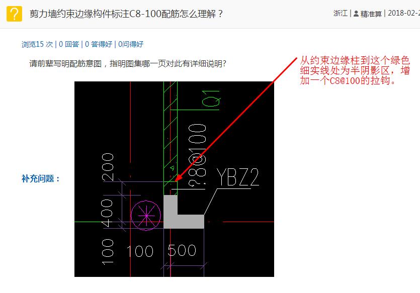 广联达服务新干线