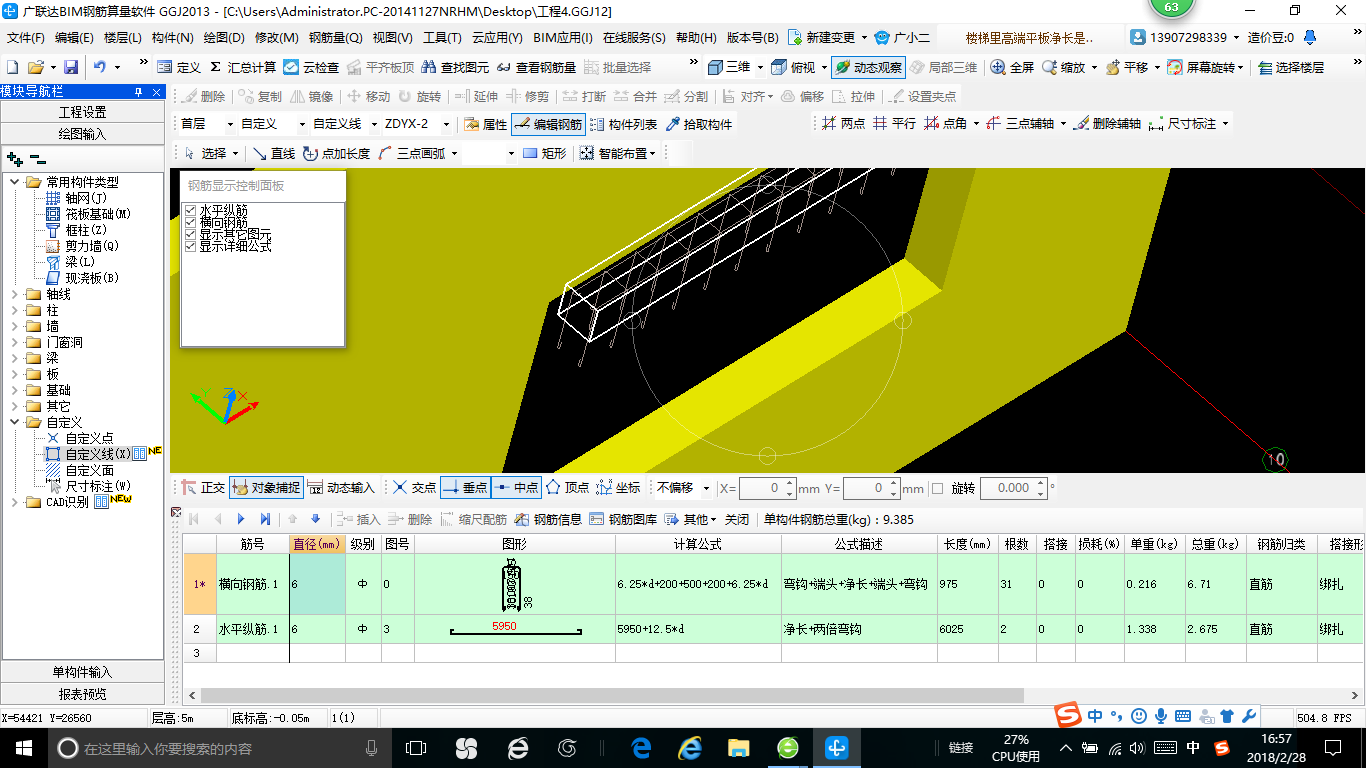 建筑行业快速问答平台-答疑解惑