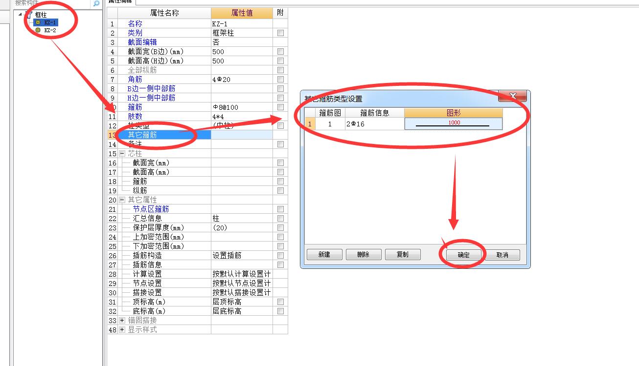 建筑行業快速問答平臺-答疑解惑