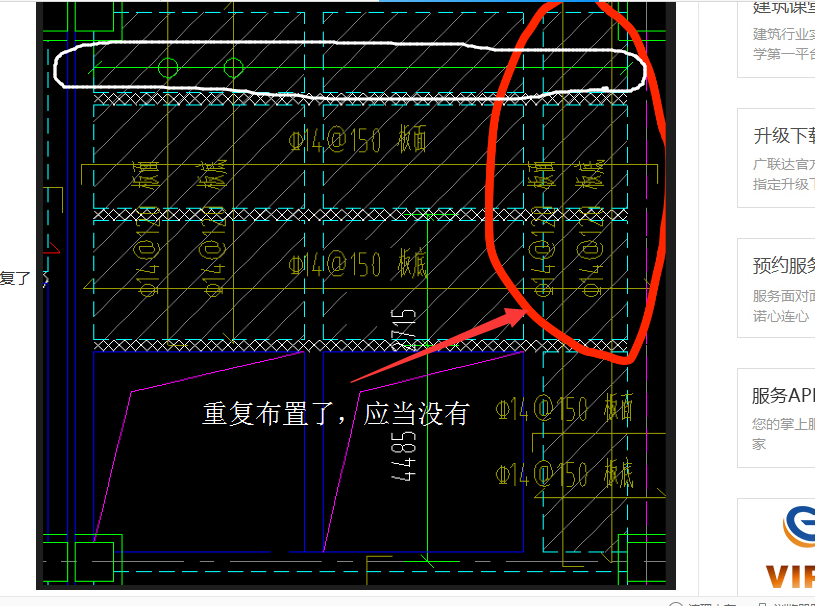 板筋