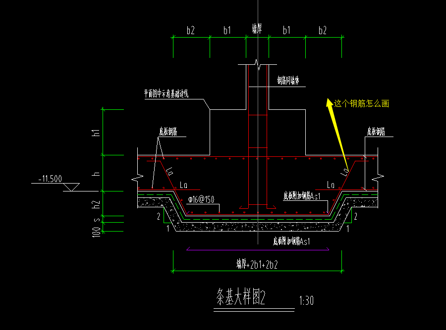 条基的弯折型钢筋怎么画