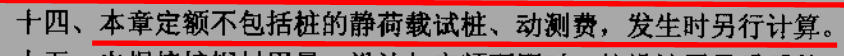 桩