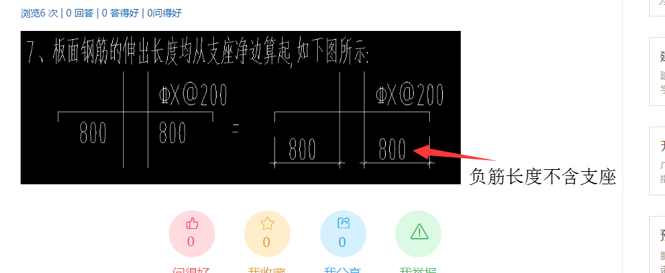中心线