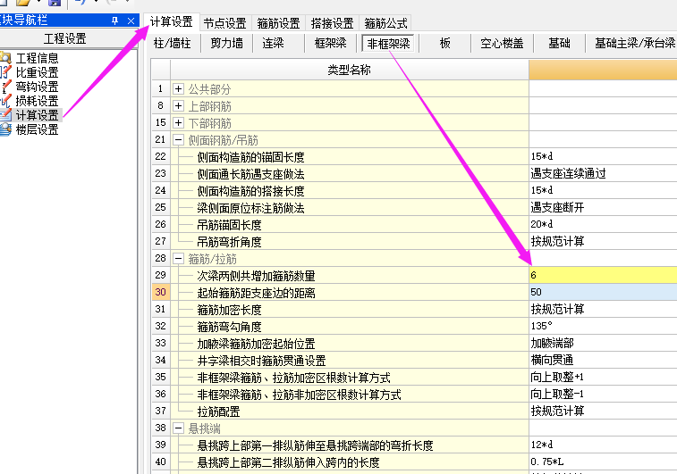 建筑行業(yè)快速問答平臺-答疑解惑