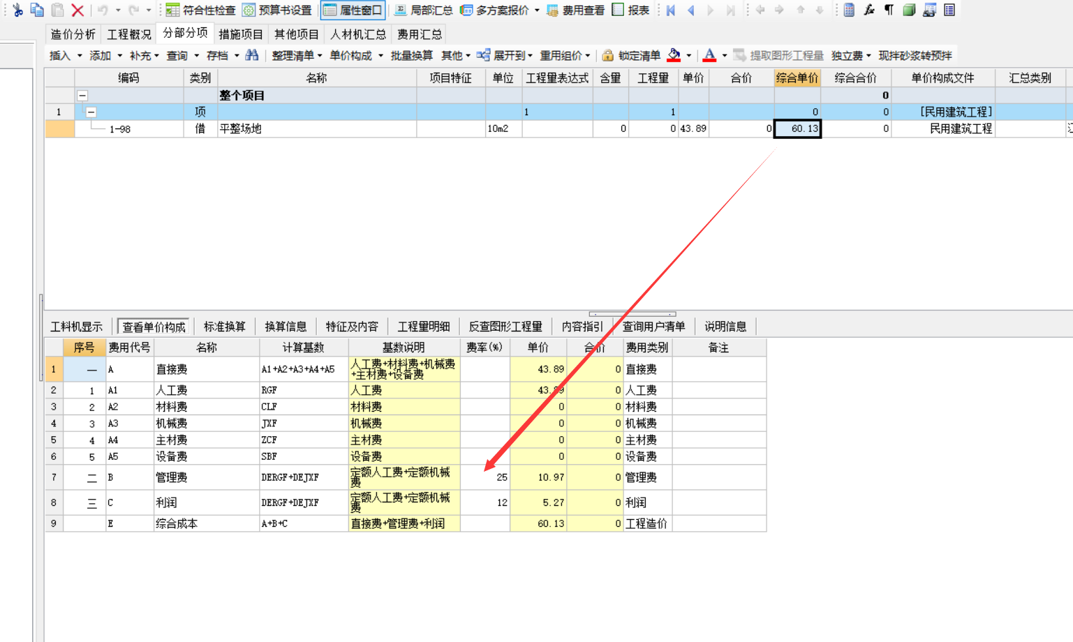 答疑解惑