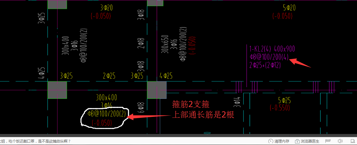 架立筋