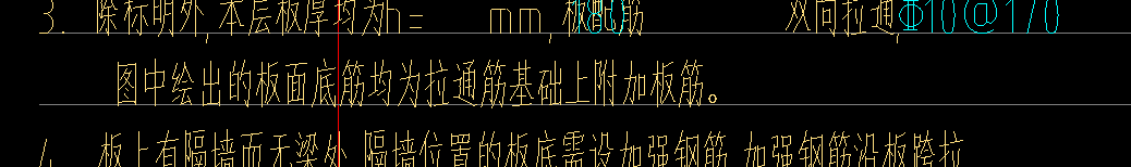 拉通