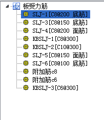 钢筋明细表