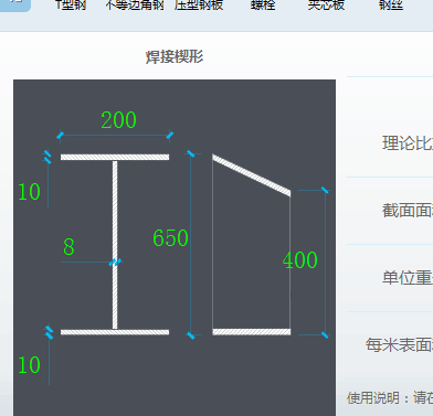 广联达服务新干线