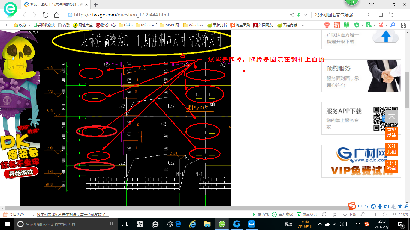 江苏省