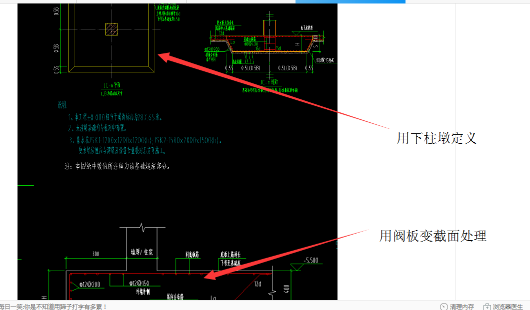 算量