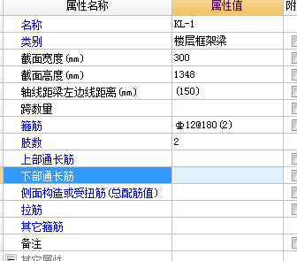 廣聯達服務新干線